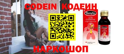 кокаин VHQ Беслан