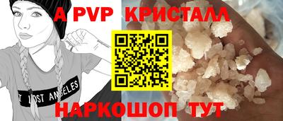 a pvp Кунгур