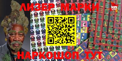 альфа пвп VHQ Бийск