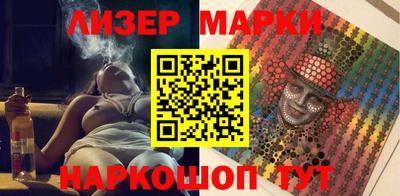 тгк Канаш