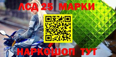 МДМА Камышлов