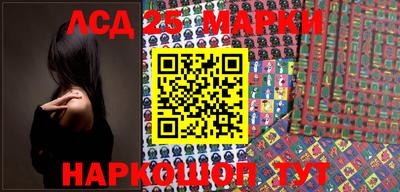 альфа пвп VHQ Бийск