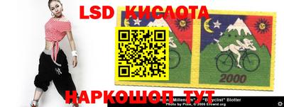 МДМА Камышлов