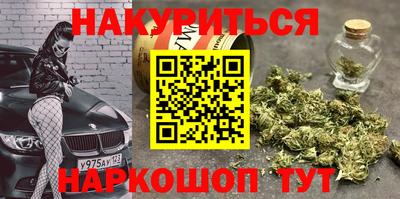 альфа пвп VHQ Бийск