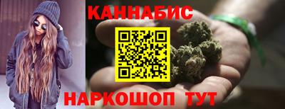 тгк Канаш