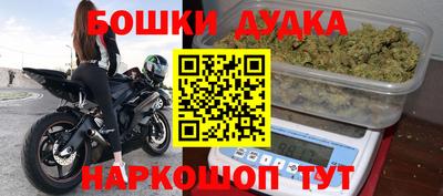МДМА Камышлов