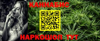 тгк Канаш