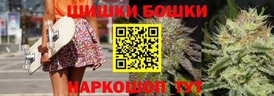 тгк Канаш