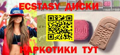 МДМА Камышлов