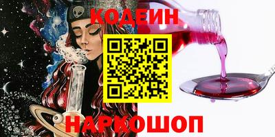 тгк Канаш