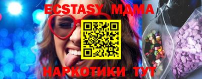 прущие крисы Абакан