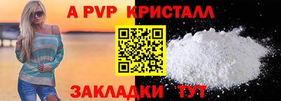 МДМА Камышлов