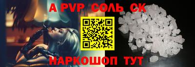 кокс Берёзовский