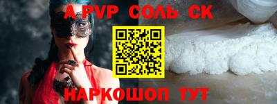 тгк Канаш