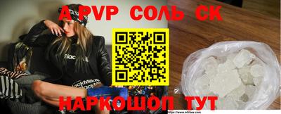 кокаин колумбия Кандалакша