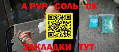МДМА Камышлов