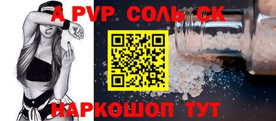 тгк Канаш