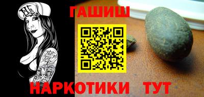 альфа пвп VHQ Бийск