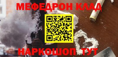 МДМА Камышлов