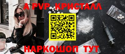 тгк Канаш