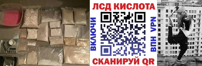 LSD-25 экстази кислота  купить наркоту  Кувандык 