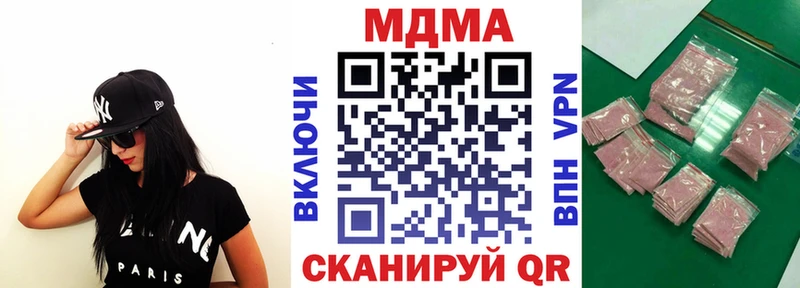 MDMA Molly  Кувандык 