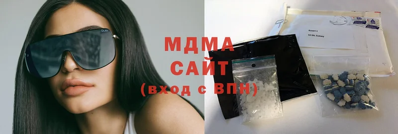 МДМА crystal  Кувандык 