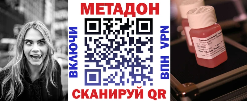 kraken ТОР  Кувандык  это телеграм  МЕТАДОН VHQ 