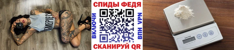 МЕТАМФЕТАМИН пудра  купить наркоту  Кувандык 