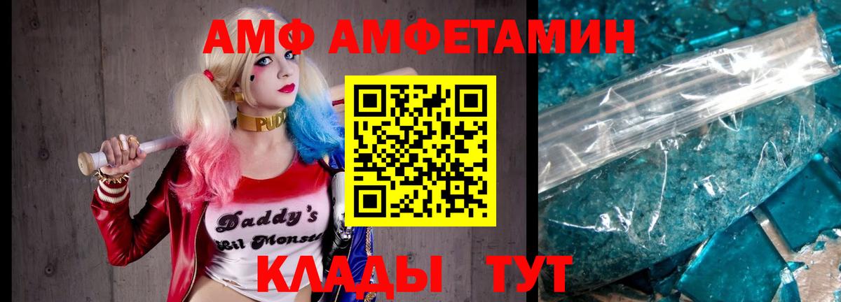 Кувандык  Метамфетамин пудра  Метамфетамин пудра  Вход с VPN 
