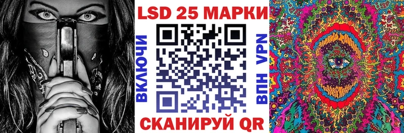 OMG как зайти закладка Кувандык Марки 25I-NBOMe 1,5мг