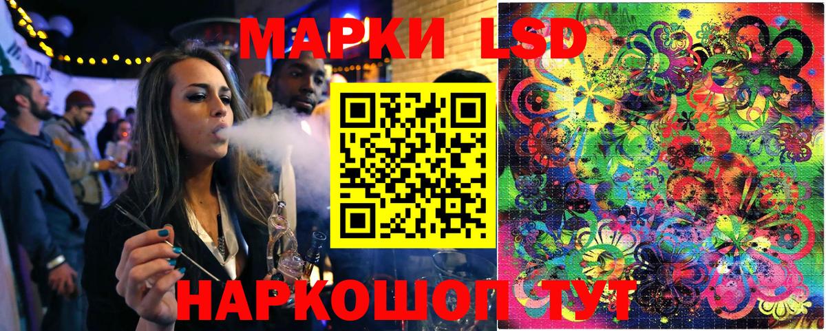 Марки N-bome 1,5мг Кувандык