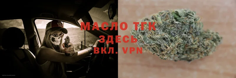 omg ССЫЛКА  Кувандык  ТГК THC oil  сколько стоит 