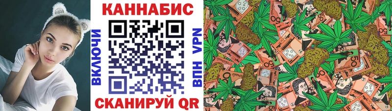 площадка как зайти  Кувандык  Канабис AK-47 