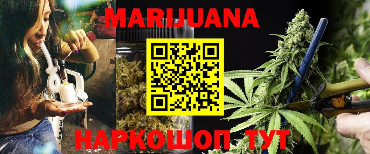 МЕФ кристаллы  Кувандык  COCAIN  Как найти наркотики?  Марихуана 