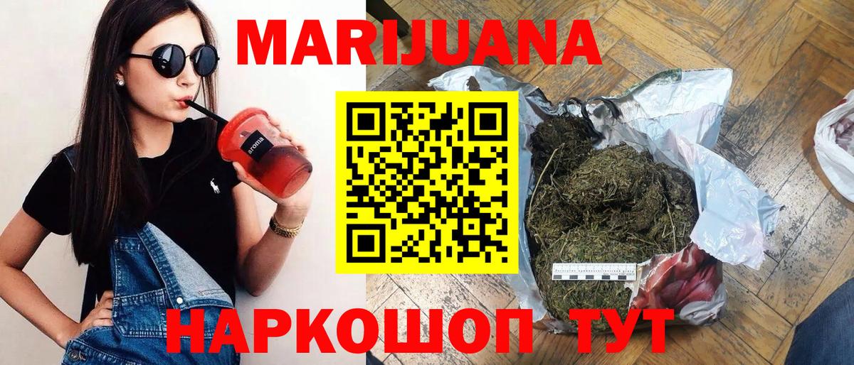 Конопля MAZAR  Каннабис OG Kush  Конопля Amnesia  Вход с VPN  Кувандык  Канабис OG Kush 